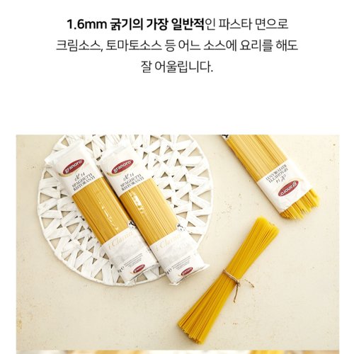 상품이미지2