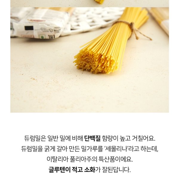 상품이미지3