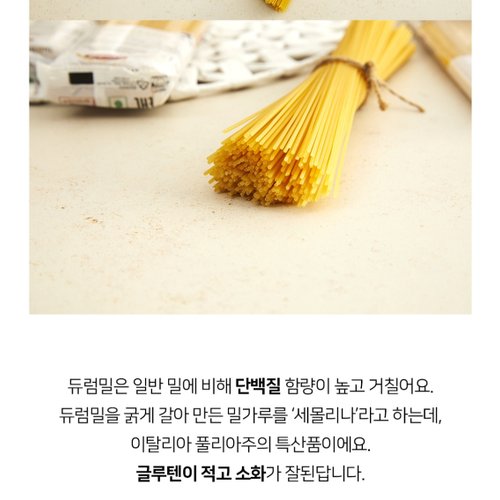 상품이미지3