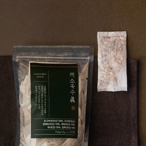 채소육수 대
