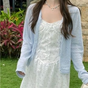 러뷰 펀칭 썸머긴팔 가디건