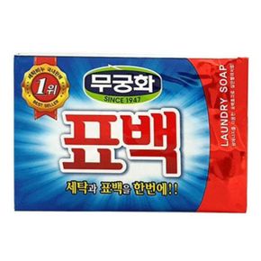 상큼한 무궁화 표백비누 찌든때전용 세탁기세제 빨래 X ( 4매입 )