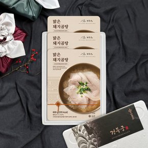 맑은돼지곰탕 선물세트 (600g * 3팩) (쇼핑백 미동봉) (소비기한 26-11-11)