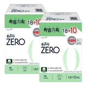 깨끗한나라 순수한면 ZERO 울트라슬림 뉴 대형 날개형 28p X 2개