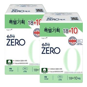  깨끗한나라 순수한면 ZERO 울트라슬림 뉴 대형 날개형 28p X 2개