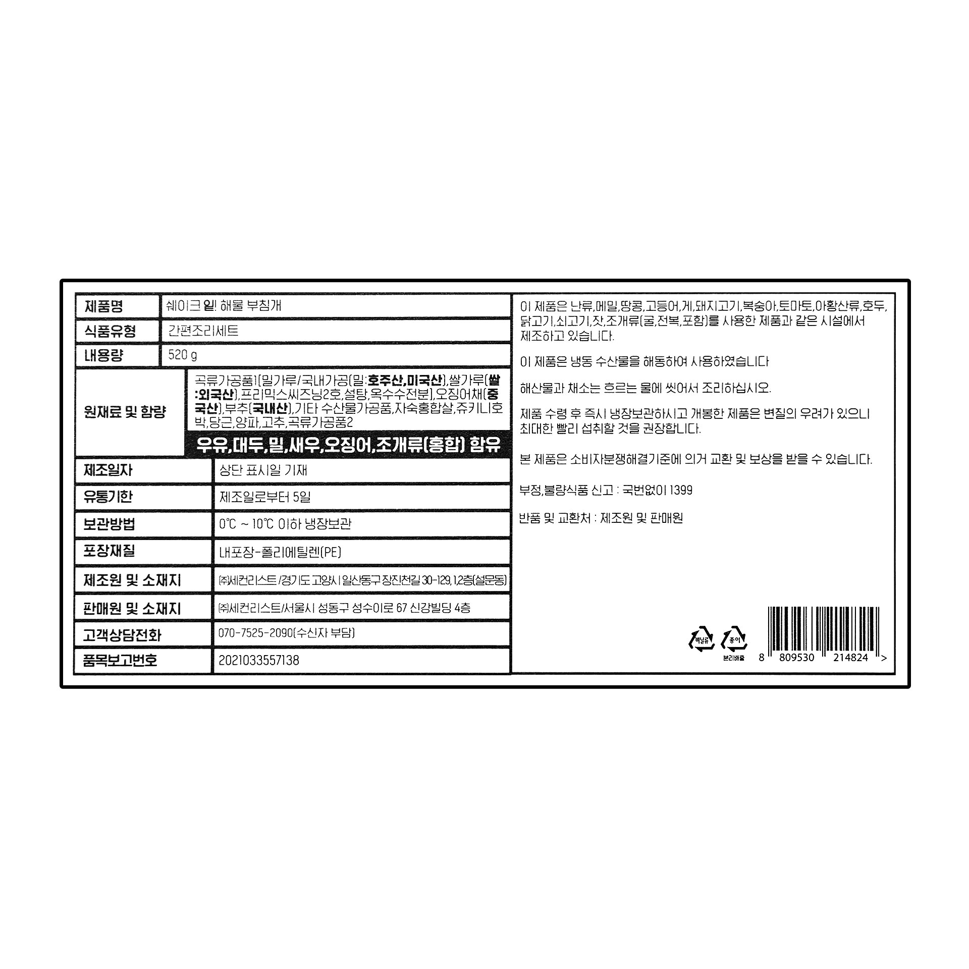 품질표시이미지1