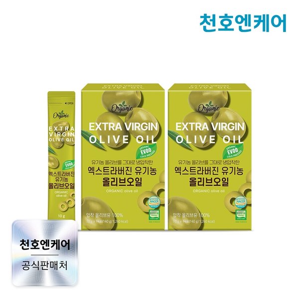 엑스트라버진 유기농 올리브오일 10g 14포 x 2박스