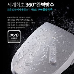 이누스 방수비데 IS-27D  더블케어 버블세정 방수등급 IPX6. 리모컨 IPX7