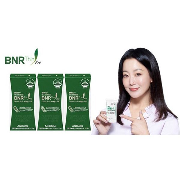프로 다이어트 유산균 3박스(425mg*30캡슐*3박스/12주분)