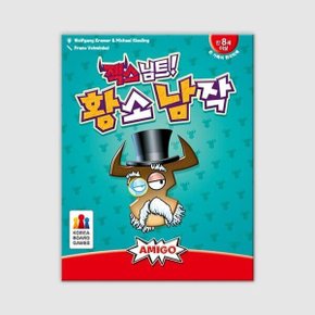(예스24배송) 젝스님트: 황소 남작 / 보드게임