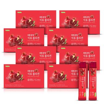  (13만원 세일!)(직2)미녀의 석류 콜라겐 200포 (25g x 25포 x 8Box)