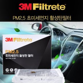 3M PM2.5 초미세먼지 활성탄 자동차 에어컨 히터 필터