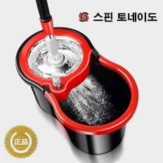 통돌이 회전걸레