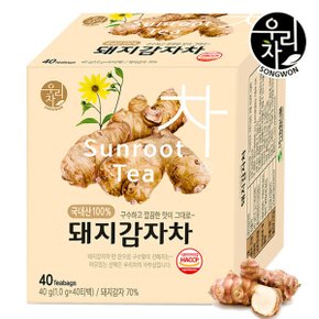 송원 돼지감자차 40T /국내산감자/뿌리차/침출차/티백