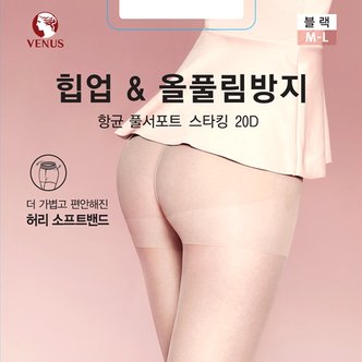 비너스자스민 20D 항균 힙업스타킹1종(VST1177)올풀림방지