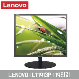 레노버 19인치 LED 모니터 사무용 노트북 CCTV 지원 LT1913P