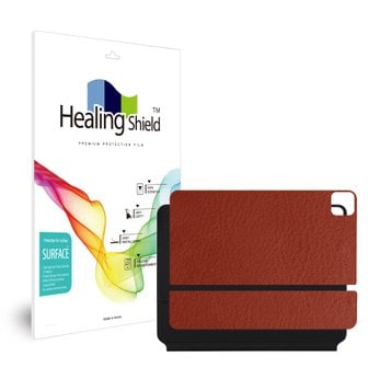 Healing Shield 아이패드 프로 에어 3세대 4세대 5세대 6세대 12.9 매직키보드 레더브라운 상판 보호필름 2세트