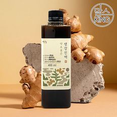 [힐링힐]지리산 산청에서 만든 약초품은 생강진액 520g(400ml)..[32603414]