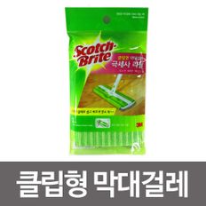 3M 스카트브라이트 클립형 막대걸레 극세사리필 리필