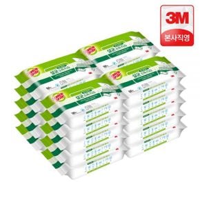 3M 살균 소독 티슈 50매 x 20팩 (1BOX) / 스카치브라이트