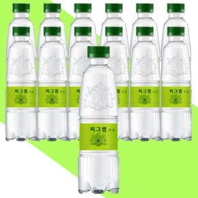 씨그램 라임 350ml 8개