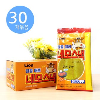 아루마트 달콤매콤 네모스낵 (불고기맛) 13g x30개입