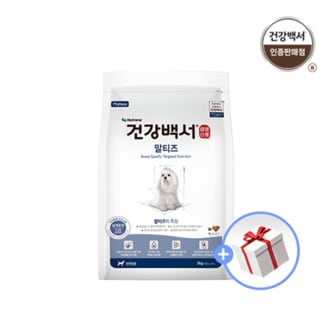 텐바이텐 [건강백서] 전연령용 말티즈 2KG + 배변패드 10매
