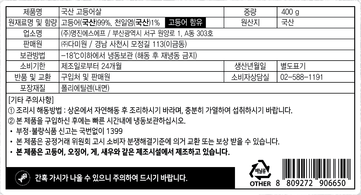 품질표시이미지2