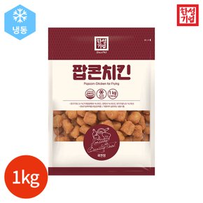 (1007990) 팝콘치킨 1000g