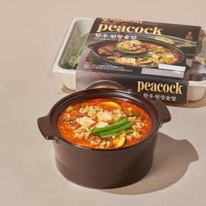 한우된장술밥 555g