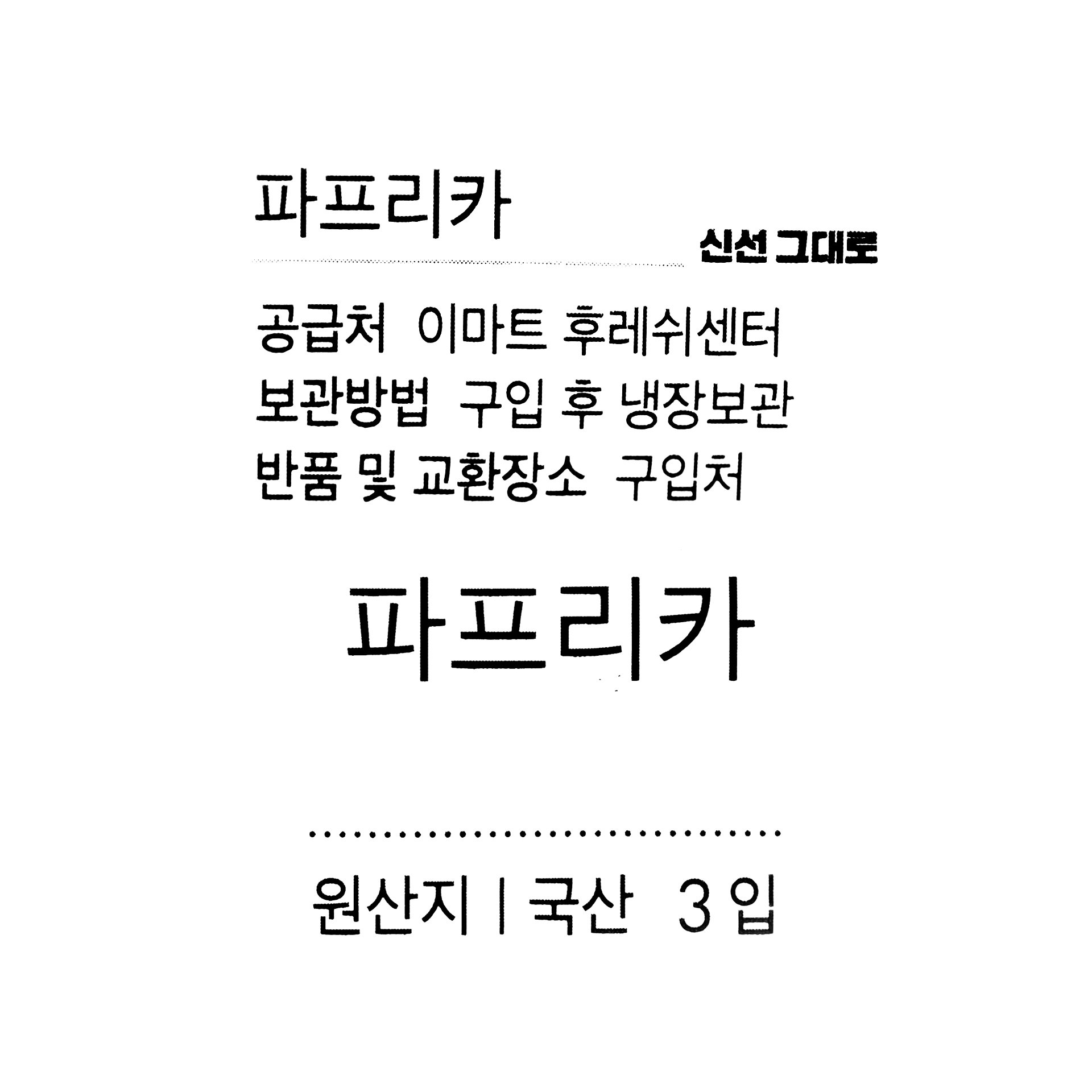 품질표시이미지1