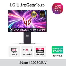 울트라기어 32GS95UV (79.9cm/OLED/4K/UHD/240Hz/FHD/480Hz/0.03ms) 게이밍 모니터