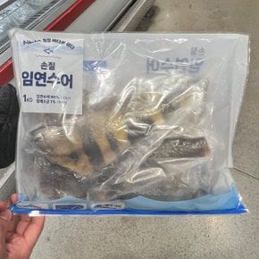 코스트코 손질 임연수어 1kg