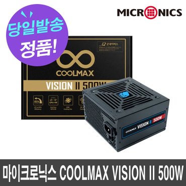  마이크로닉스 COOLMAX VISION II 500W