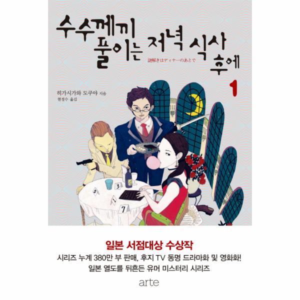 확대된 대표 http://biblio.booxen.com/IMG544/97889/5096/9788950966584_R600.jpg