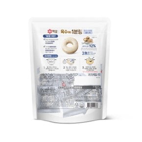 백설 바지락멸치 육수에는1분링80G
