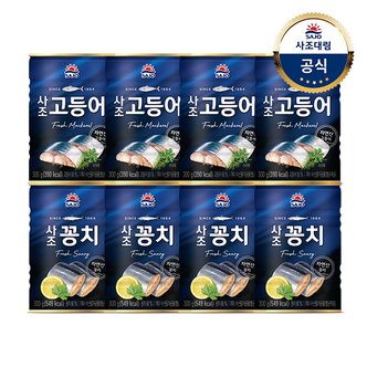 사조대림 [사조]꽁치 300g x4개 +고등어 300g x4개