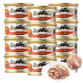 참치닭고기 85g x 24개 (1box) 고양이캔