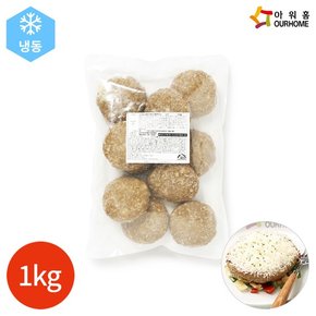 아워홈 행복한맛남 트리플치즈 함박 스테이크 1kg