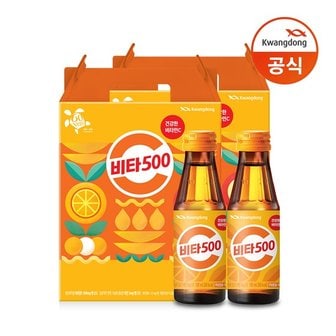 광동 비타500 100ml x 20병/음료수 선물세트