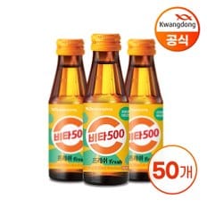 비타500 Fresh 100ml x 50병