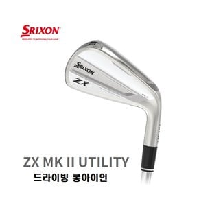 2023 스릭슨 ZX-mkii  유틸리티아이언/드라이빙아이언 -던롭스포츠코리아정품-