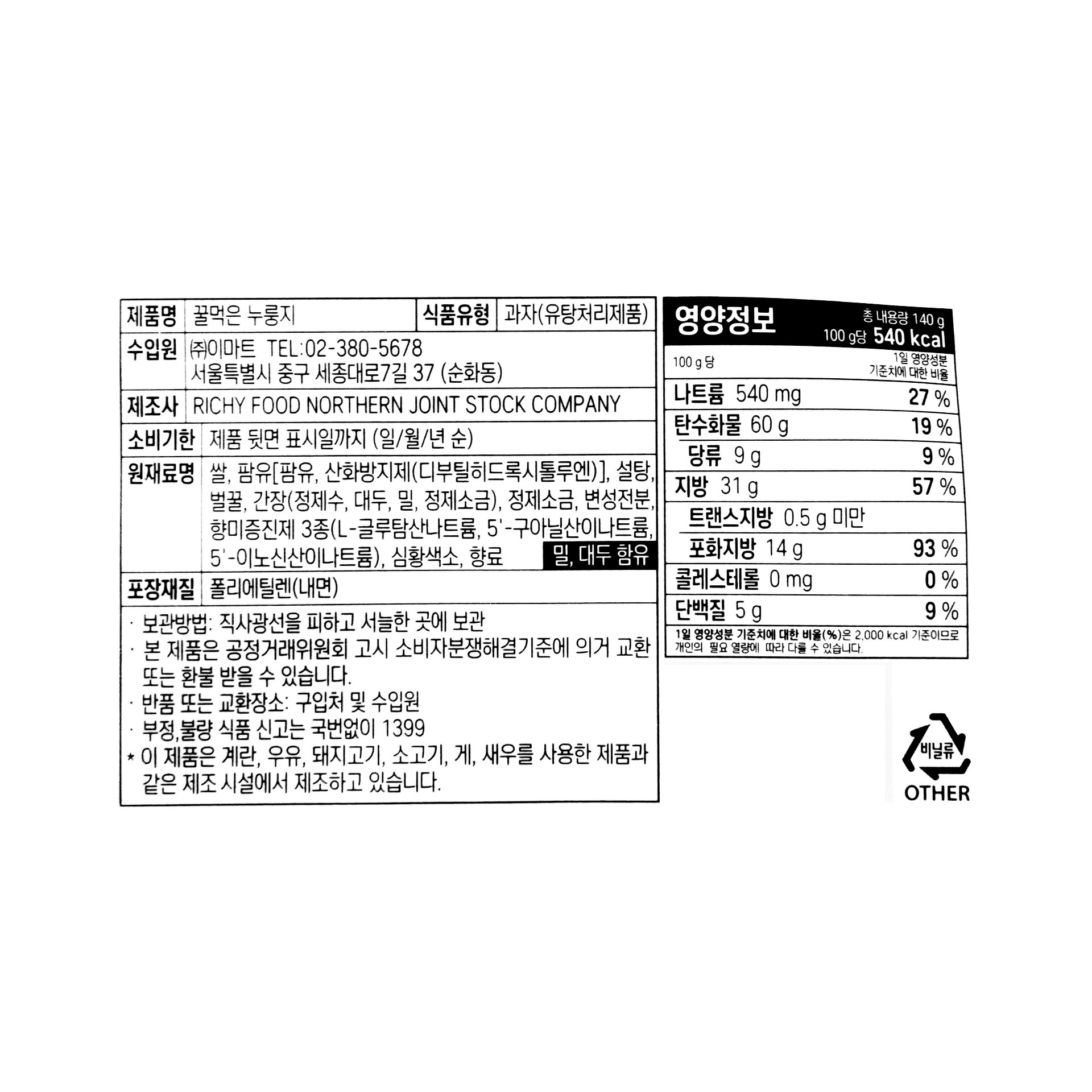 품질표시이미지1