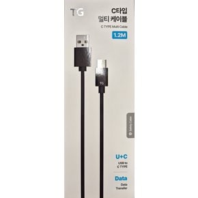 TG  C타입 고속충전케이블 1.2m
