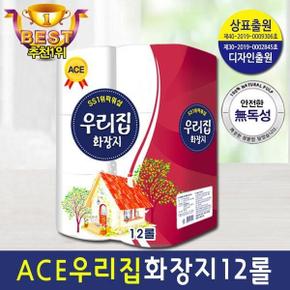 우리집 ACE 화장지 3겹 12롤 23M x 2개