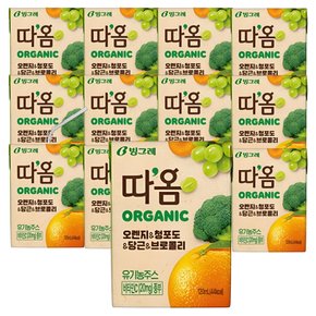 따옴 오가닉 주스 오렌지 & 청포도 & 당근 & 브로콜리 주스 120ml(12팩) 유기농주스