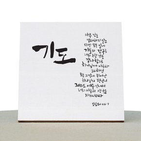 [1AM]캘리그라피 힐링 액자-단순한감정을넘어_화분