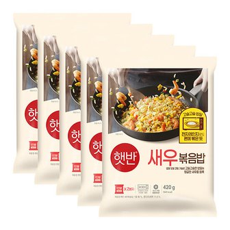  [G] [CJ] 햇반 새우볶음밥 420g X 5개