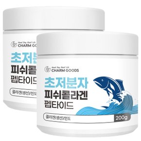 초저분자 피쉬콜라겐 펩타이드 200g 2통