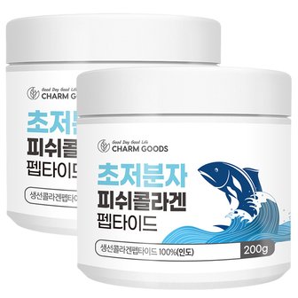 참굿즈 초저분자 피쉬콜라겐 펩타이드 200g 2통